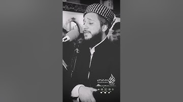 تلاوة جميلة لماتيسر من سورة عبس للقارئ مصطفى فاروق الكردي