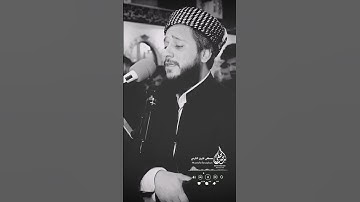 تلاوة جميلة لماتيسر من سورة عبس للقارئ مصطفى فاروق الكردي