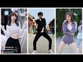 [抖音] Best Tik Tok Dance # 23 | Douyin China | CHRONOTIK