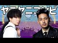 爆笑 ひゅうが ゆうまのおもしろ集 ひゅがゆま推し必見 爆笑 ひゅうが ゆうまのおもしろ集 ひゅがゆま推し必見