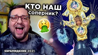 Репетиции 2-го полуфинала! Главные конкуренты МАНИЖИ! | Евровидение 2021