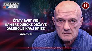 INTERVJU: Dragan Vujičić - Čitav svet vidi namere duboke države, daleko je kraj krize! (29.4.2024)
