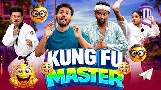 কুংফু মাষ্টাৰ 🥋- Assamese Comedy Video - Black And White 2026