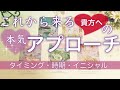 貴方へ告白したい人の名前のイニシャル💖いつ告白する？恋愛タロット占い✨