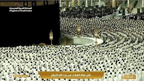 صلاة العشاء الأربعاء 17-6-1446هـ الشيخ ماهر المعيقلي   -  من سورة غافر [56 - 66]