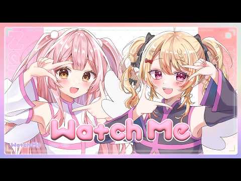 【MV】Watch Me /天乃リリサ(前田佳織里)・橘美花莉(鬼頭明里) coverd by 姫咲ねる。/杠葉凪【歌ってみた】