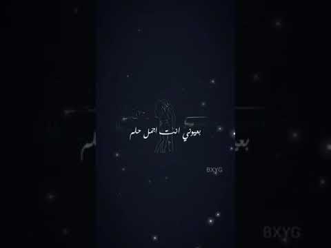 سيف نبيل وحدك مليت العين