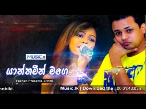 Yanthamin Mage - Jithmi video thumbnail