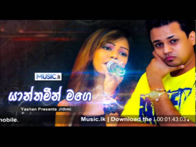 Yanthamin Mage - Jithmi ft Yashan