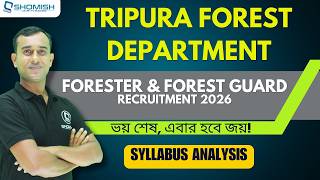 FORESTER & FOREST GUARD | Tripura Forest Department Recruitment 2026 | Syllabus Analysis | SHOMISH
