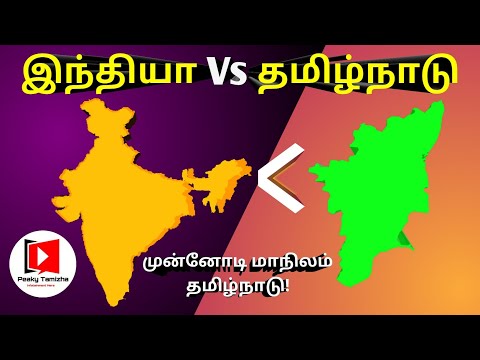 Video: Varför Tamil Nadu är bäst för ensamresande kvinnor i Indien