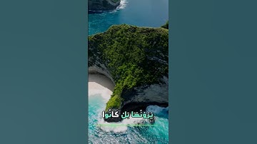 سورة الفرقان و،.كا.؛نك تسمعها لأ؛و،.ل مر.ة💙؛،🏵️💟؛،🌸🌳💘🌹بصوت الشيخ حمزة مد،بو.ح 💜💝،،💖🌼💛،.💔💞،🌹