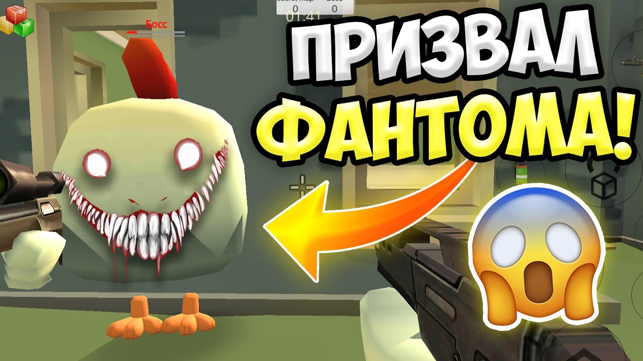 чикен ган фото. чикин ган пасхалки. пасхалки в чикен ган пасхалки в чикен ган. страшный чикен ган. самый жуткий чикен ган.