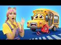 Wheels on the Broken Bus Song 🚌 | TigiBoo