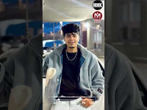 مطروش معايا متجوش حمو الطيخا 2024