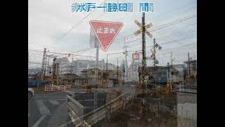 JR常磐線の茨城県内の色々なオーバーハングの踏切