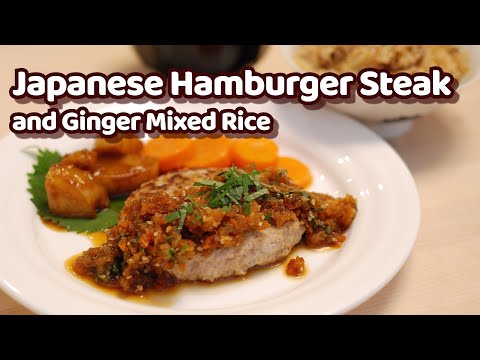 Japanese Hamburger Steak and Ginger Mixed Rice with Only 660 Cal