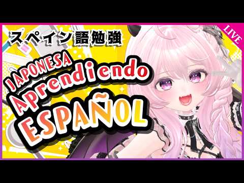 ¡Ayuda! 🆘 Camino al B1 en Busuu. ¿Me acompañan a terminar el nivel A2? 🍡🌸😈