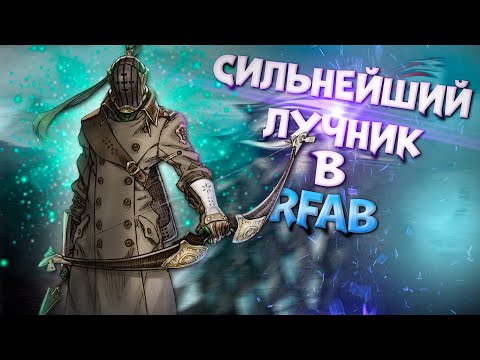 Видео: ГАЙД + БИЛД НА ЛУЧНИКА ДЛЯ НОВИЧКОВ | SKYRIM REQUIEM| RFAB SE X