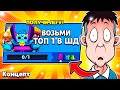 ШООК😱МНЕ ДАЛИ КВЕСТ НА ЛЕГУ😱😱😱 / концепт