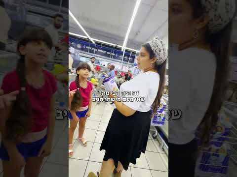 האישה הזו לא היססה לרגע פתחה את הלב ואת הארנק ריגשה עד דמעות לתרומות Www Bly Org Il תרומות 