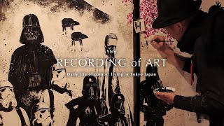 Vlogスターウォーズから依頼が来た話映画の記者会見場を飾るアートを描くローグ・ワンある画家の日常  RECODING of ART  KASHIHARA SHINPEI　ー字幕推奨ー
