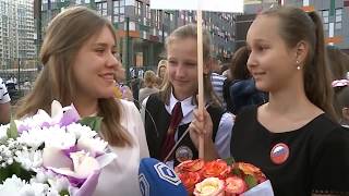 День знаний в Мытищах День знаний в Мытищах
