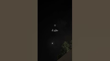 تلاوة خاشعة جميلة بصوت ماهر المعيقلي ارح سمعك #ماهر_المعيقلي #اكسبلور_فولو #quran