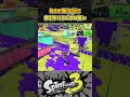 パブロを辞めれなくなる瞬間 vsカニタンク編 #スプラトゥーン3 #Splatoon3 #short