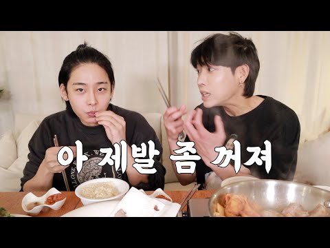 ep.3 그냥 좀 처먹어 <strong>제발</strong> / 프로틴바 만들고 등산하러가서 싸우고 삼겹살 먹다 싸우는 <strong>VLOG</strong>
