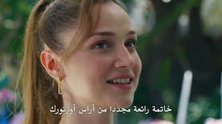 مسلسل في السابعة عشر 17 - الحلقة 42