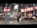 赤信号に変わって程なく黒色ベンツが突っ込みパトカーに捕まる瞬間！！監視中の助手席警官がジャスチャーで意味するものは・・・謎