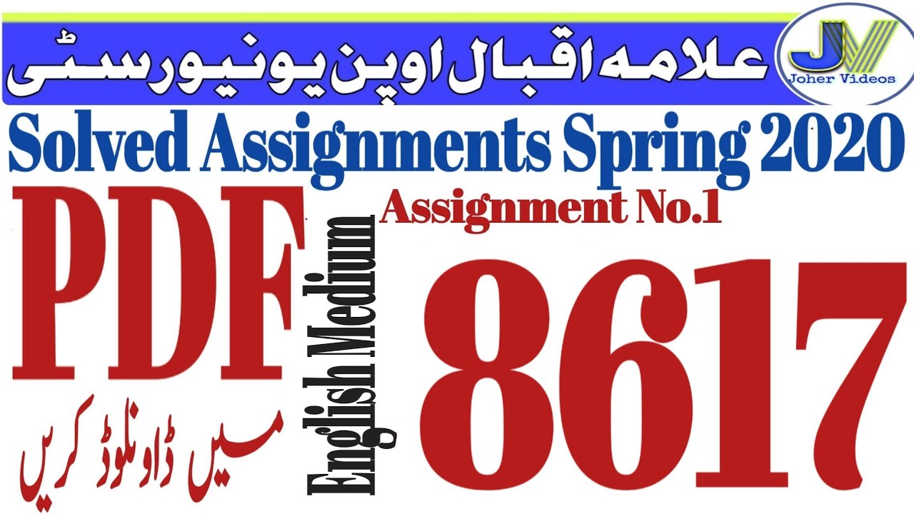 joher aiou solved assignments