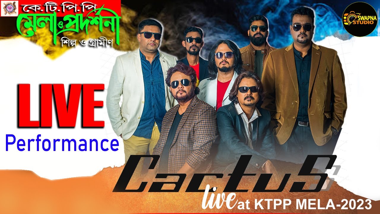 Cactus`s (Cactus) Live Performance KTPP MELA2023 Sidhu & Pata