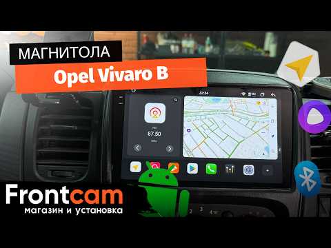 Магнитола Canbox PRO-Line 2K 4254 для Opel Vivaro B на ANDROID