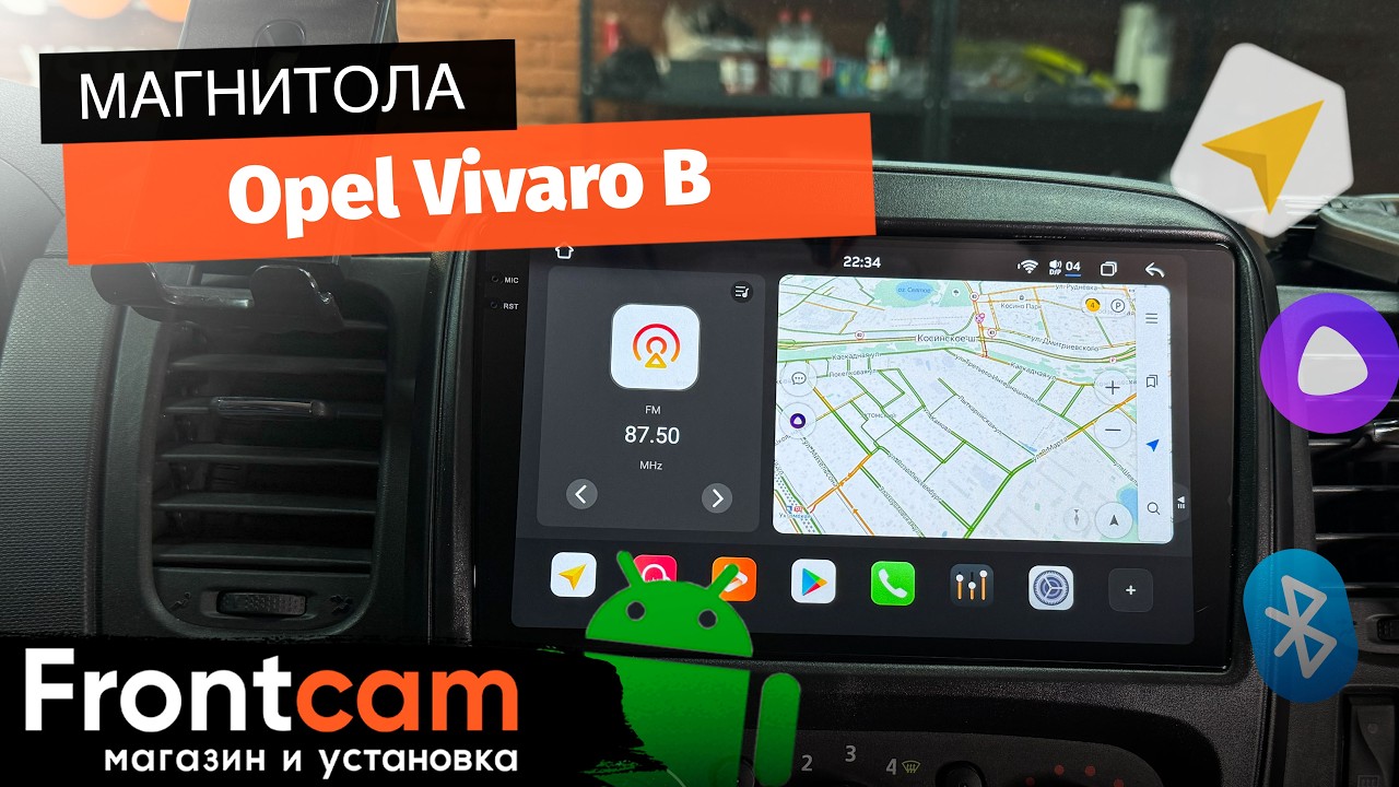 Магнитола Canbox PRO-Line 2K 4254 для Opel Vivaro B на ANDROID