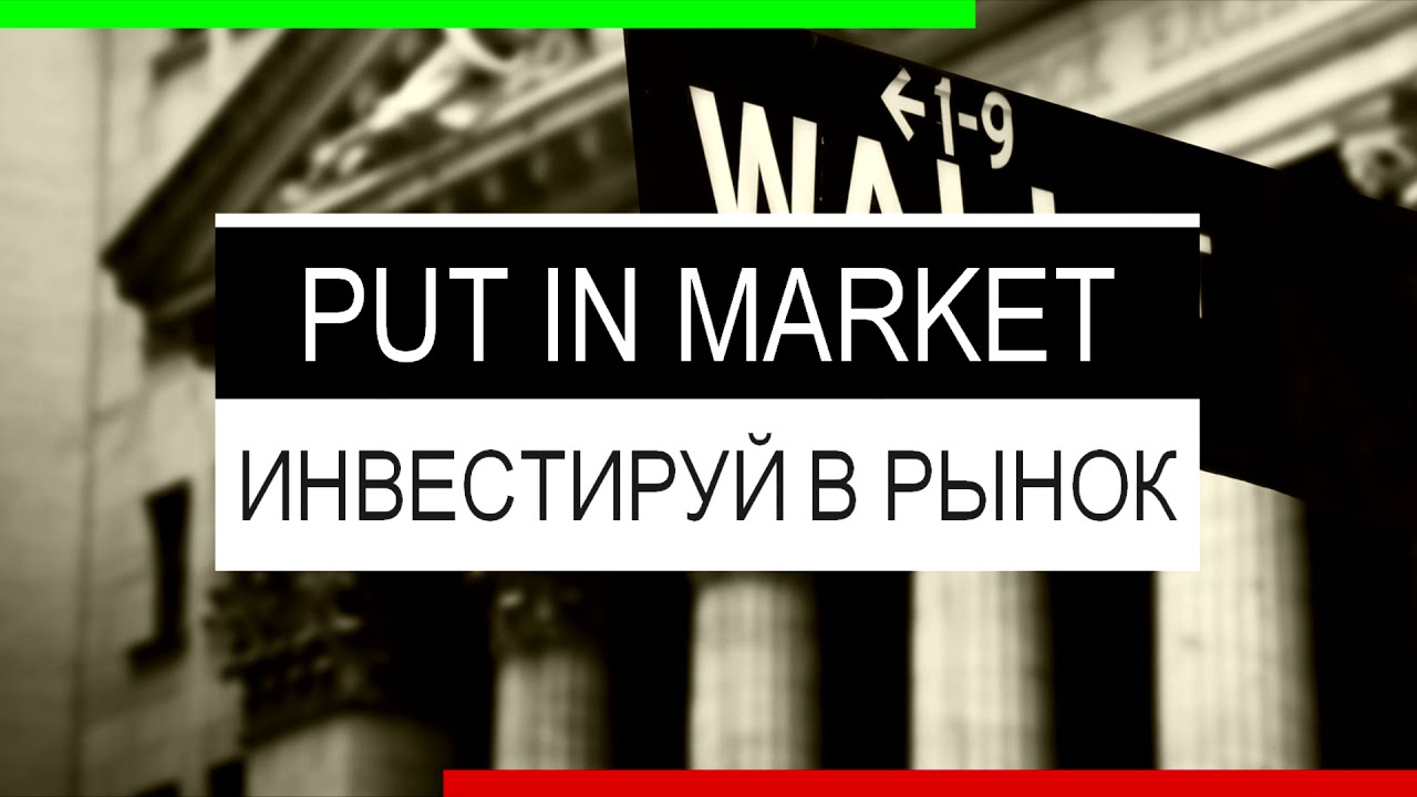 Санкции против спб