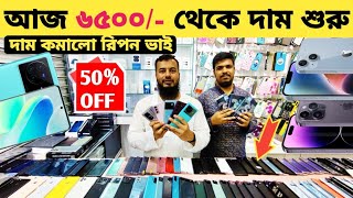 ৬৫০০ থেকে ফোন?used samsung mobile price in bd|used phone price in Bangladesh|used iPhone price in bd