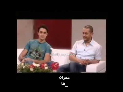 من الاكثر جاذبية عامر خان او عمران خان