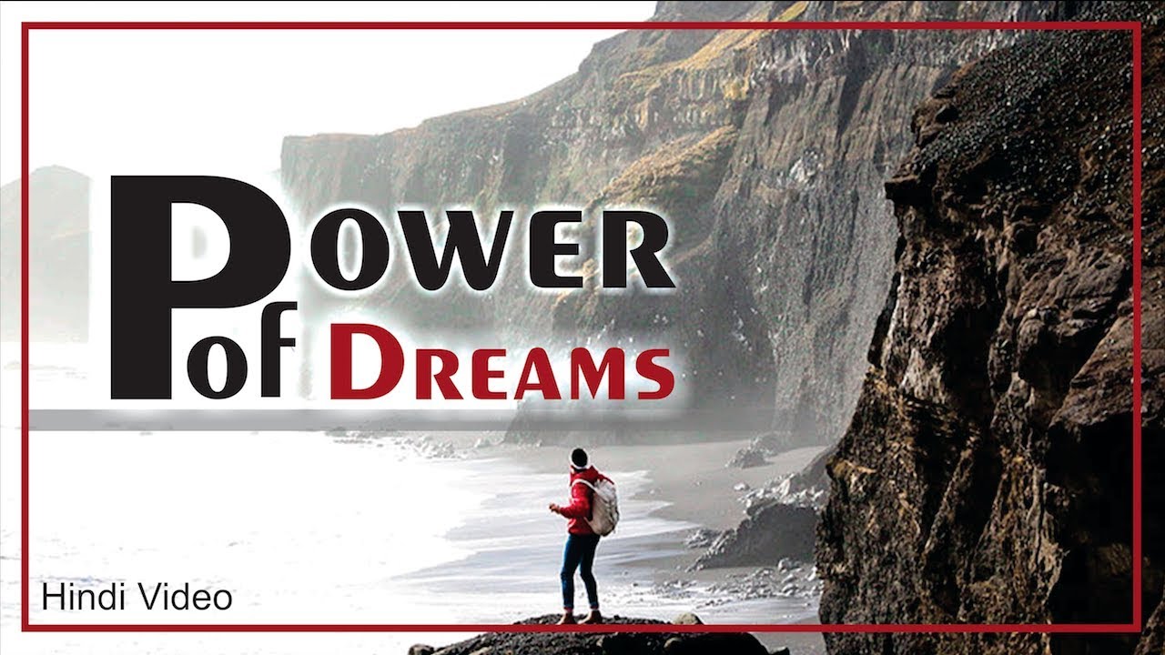Power Of Dreams Motivational Video YouTube