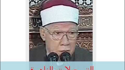 من سورة الأحزاب // خارجى ف // أحمد حسن أبوالفرج