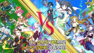 퍼즐게임 추천! 모두가 함께 즐기는 신개념 게임 마법의 매직! screenshot 2