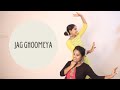 JAG GHOOMEYA| FEMALE VERSION| SULTAN| NEHA BHASIN| FT.AISHWARYA PAWAR|DEEPALI SOLKAR