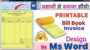 How To Make Bill Book in MS Word | Make Bill Invoice in MS Word | MS Word me Bill Book Kaise Banaye