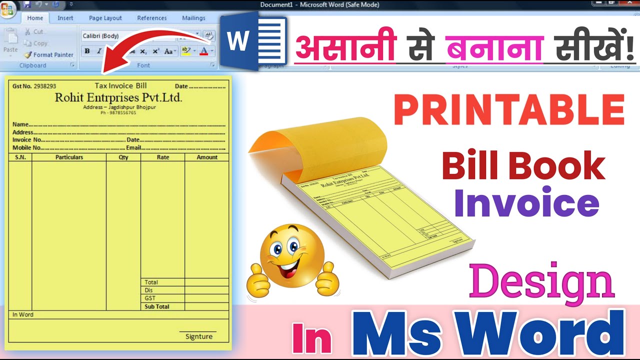 How To Make Bill Book in MS Word | Make Bill Invoice in MS Word | MS ...
