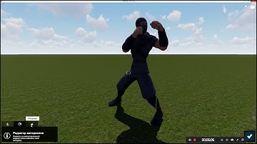 Import Maya character Animation to Lumion