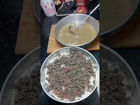 صينية الرقاق باللحمة المفرومة موجودة معانا في اي عزومة رقاق