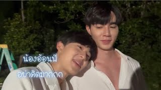 เบื้องหลัง How you feel #zeenunew