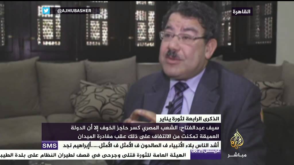 د. سيف عبد الفتاح يشرح معنى "يسقط يسقط حكم العسكر"