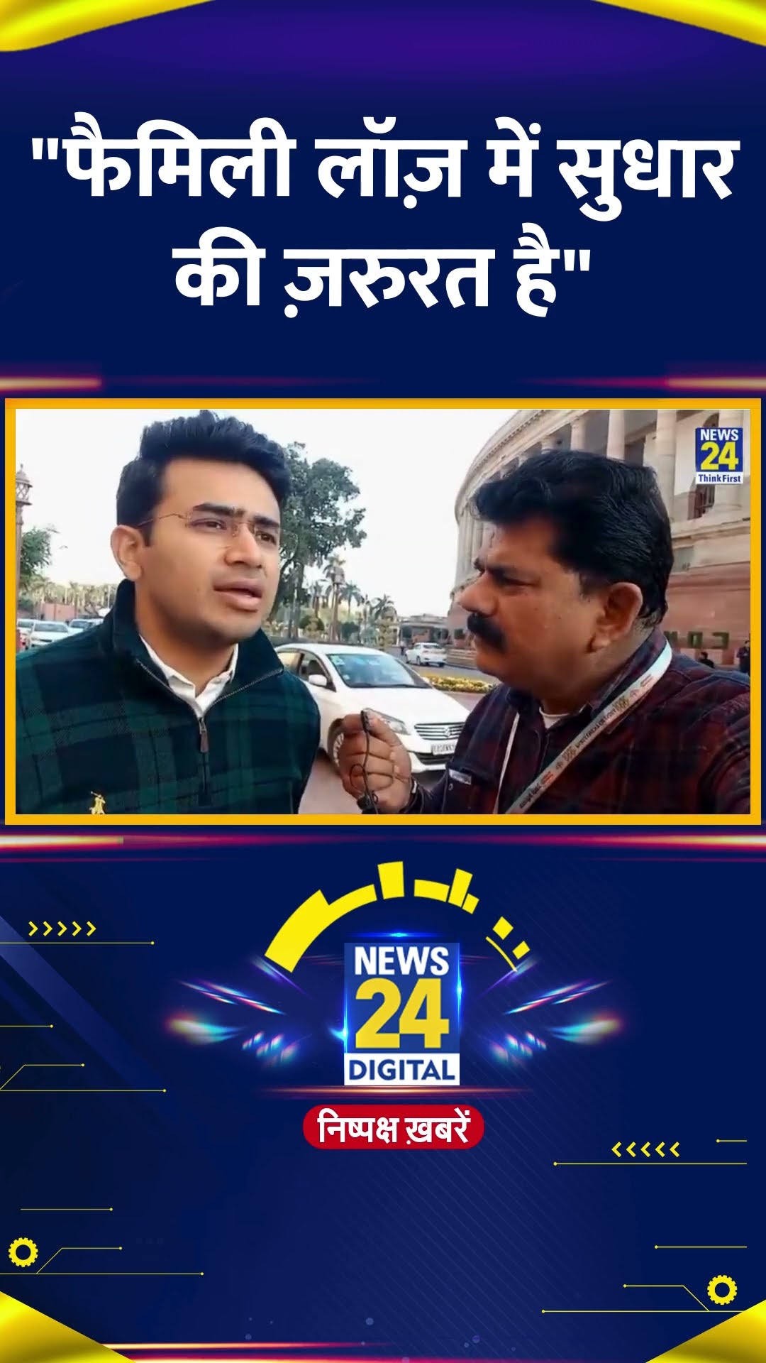 BJP सांसद Tejasvi Surya ने Atul Subhash पर ये क्या बोल दिया